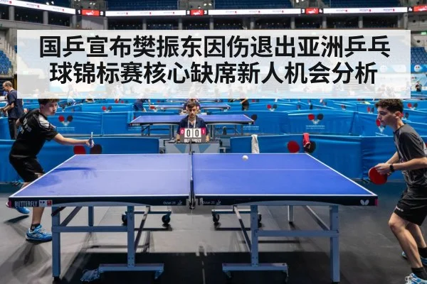 young table tennis player