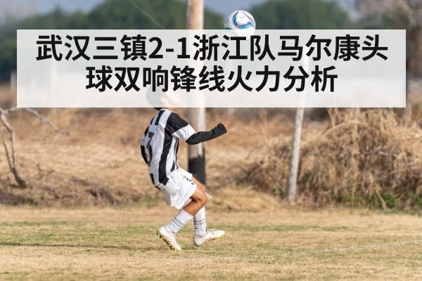soccer header goal