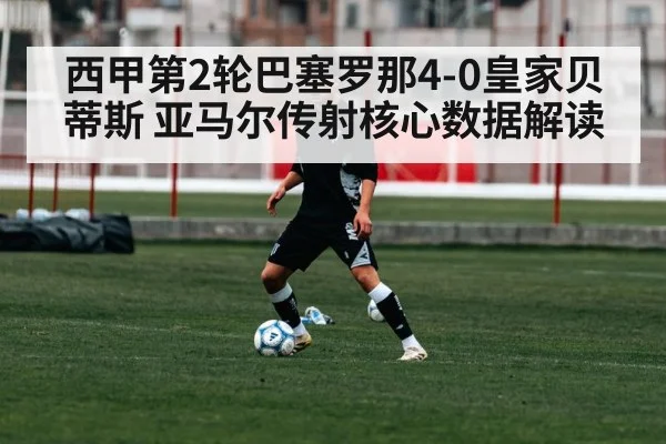 young soccer player dribbling